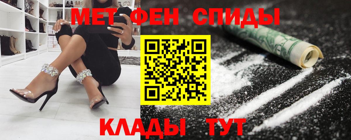 АМФЕТАМИН  Amphetamine Розовый  Вход с VPN  Вязьма 