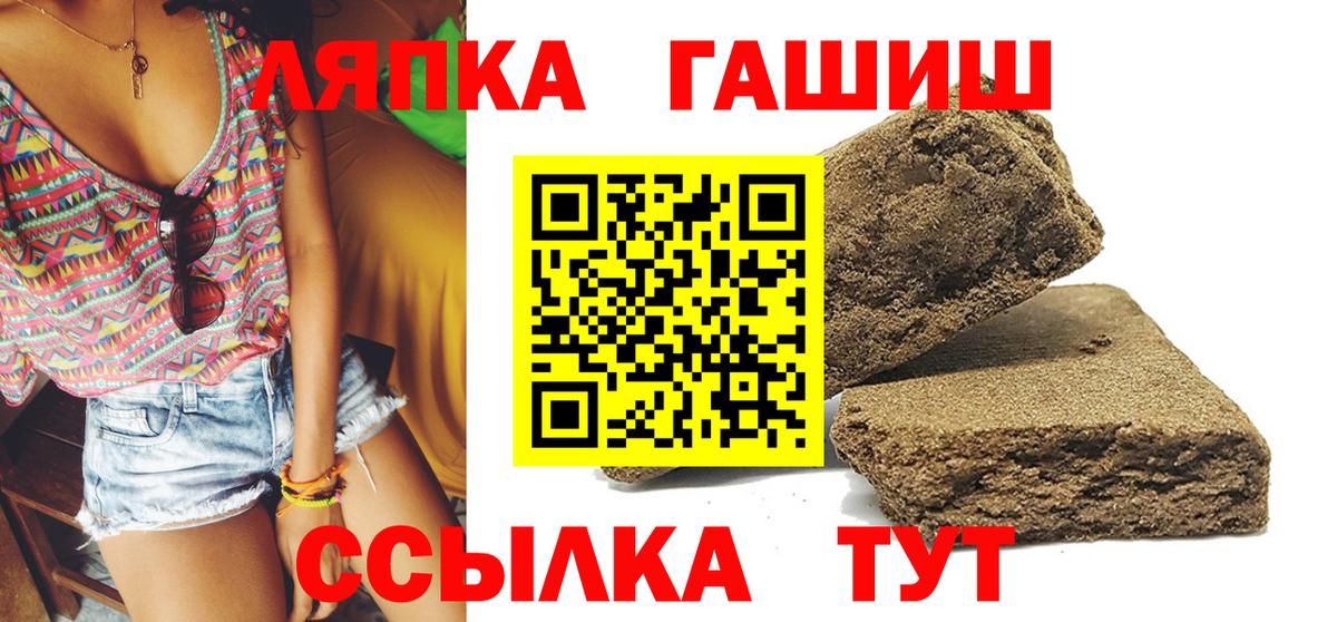 ГАШ Изолятор Вязьма