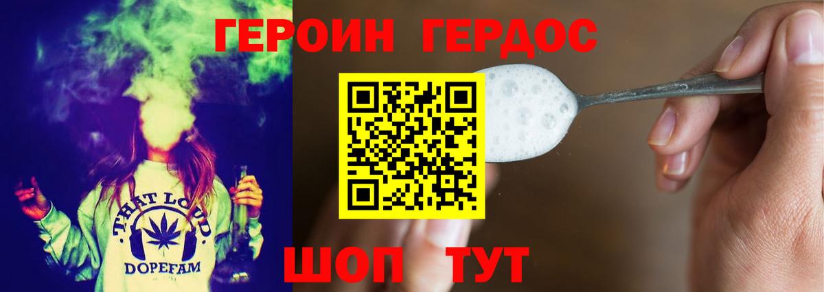 Вязьма  Героин VHQ  Вход с VPN 
