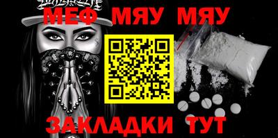 синтетический гашиш Моздок