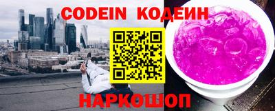 синтетический гашиш Моздок