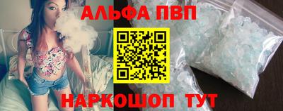 синтетический гашиш Моздок