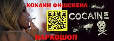 синтетический гашиш Моздок