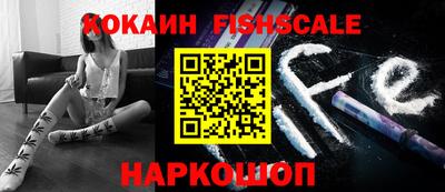 синтетический гашиш Моздок