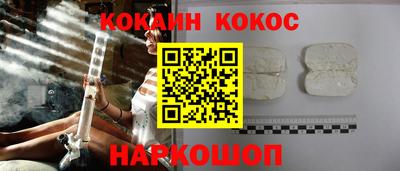синтетический гашиш Моздок