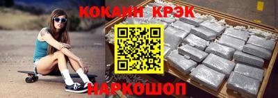синтетический гашиш Моздок