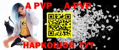 ALPHA-PVP Можга