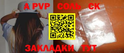 apvp Можайск