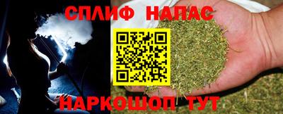 синтетический гашиш Моздок
