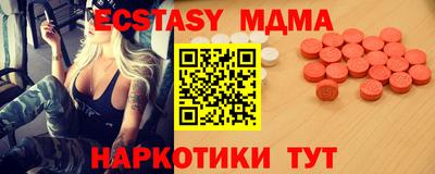 синтетический гашиш Моздок