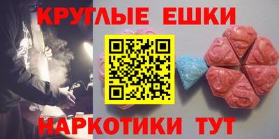 ALPHA-PVP Можга