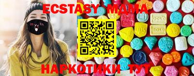 синтетический гашиш Моздок