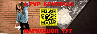 ALPHA-PVP Можга