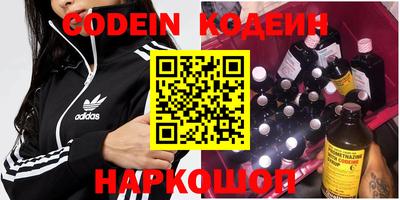синтетический гашиш Моздок