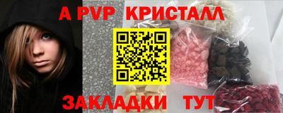 ALPHA-PVP Можга