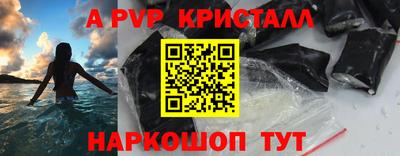apvp Можайск