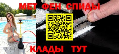 синтетический гашиш Моздок