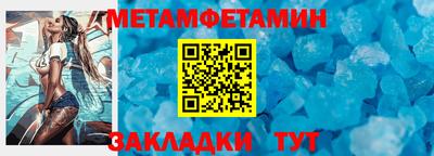 синтетический гашиш Моздок