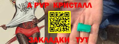 ALPHA-PVP Можга