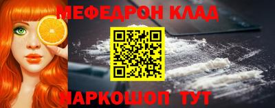 синтетический гашиш Моздок
