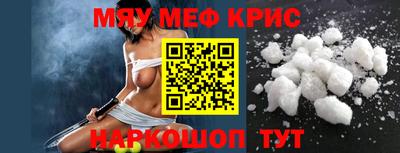 синтетический гашиш Моздок