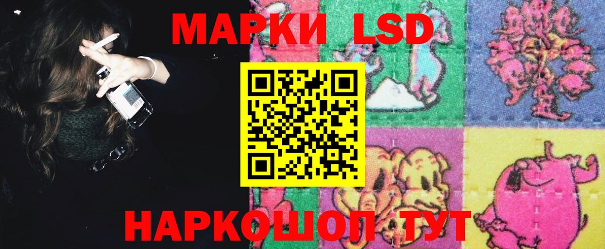 Лсд 25 экстази ecstasy  Вход с VPN  Лсд 25 экстази кислота  Вязьма 