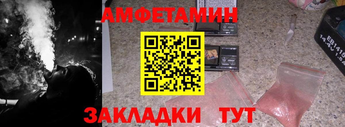 Первитин Methamphetamine  Вход с VPN  Первитин Methamphetamine  Вязьма 