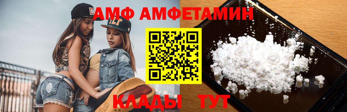 Первитин винт Вязьма