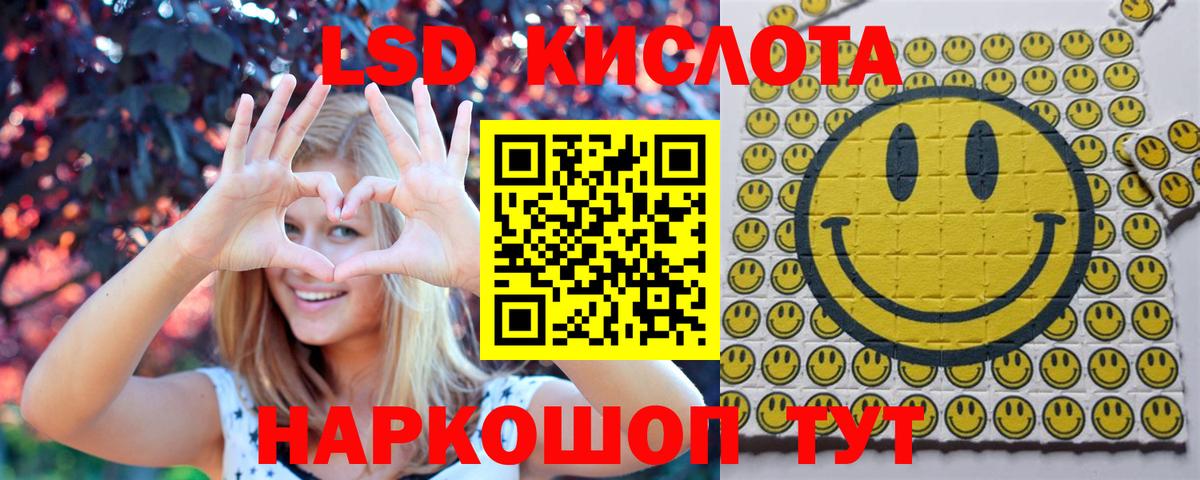 Марки NBOMe  Марки N-bome 1,8мг  Марки N-bome 1,8мг  Вход с VPN  Вязьма 