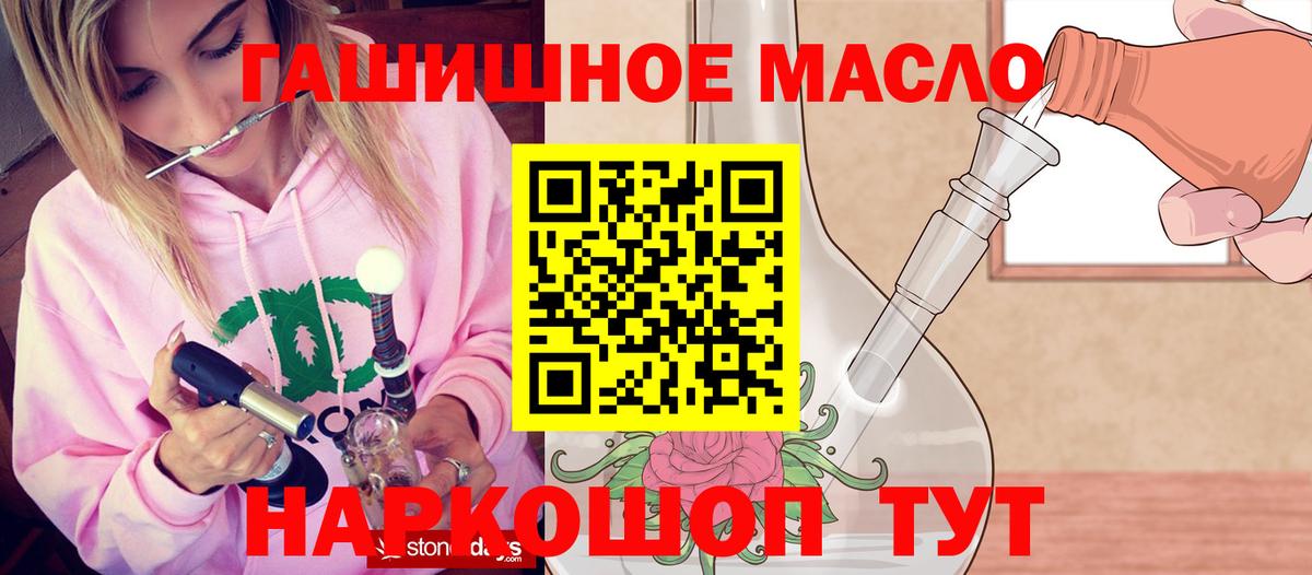 Дистиллят ТГК вейп Вязьма