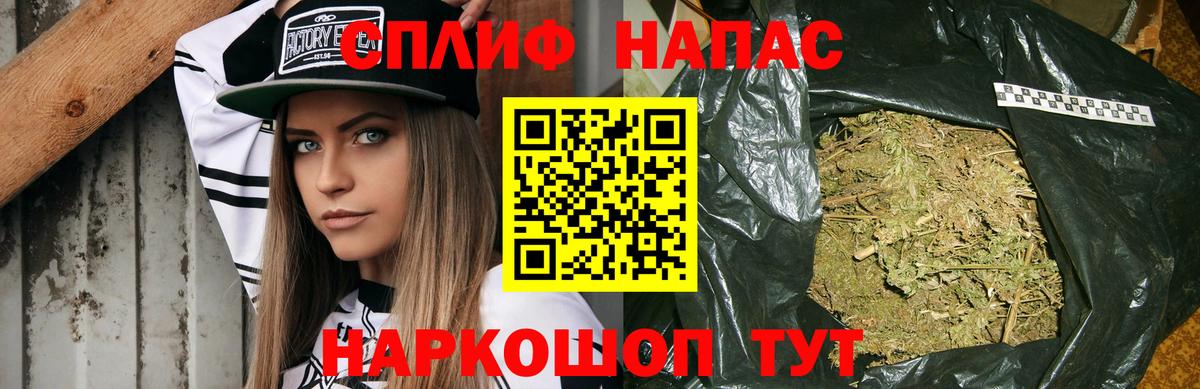 МАРИХУАНА конопля  Марихуана THC 21%  Вход с VPN  Вязьма  МАРИХУАНА индика 